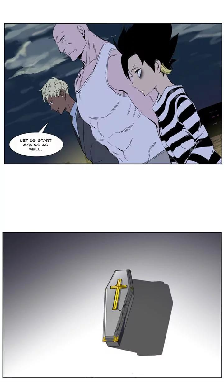 Noblesse Chapter 265 page 39 - Chapter 265: Ep.265