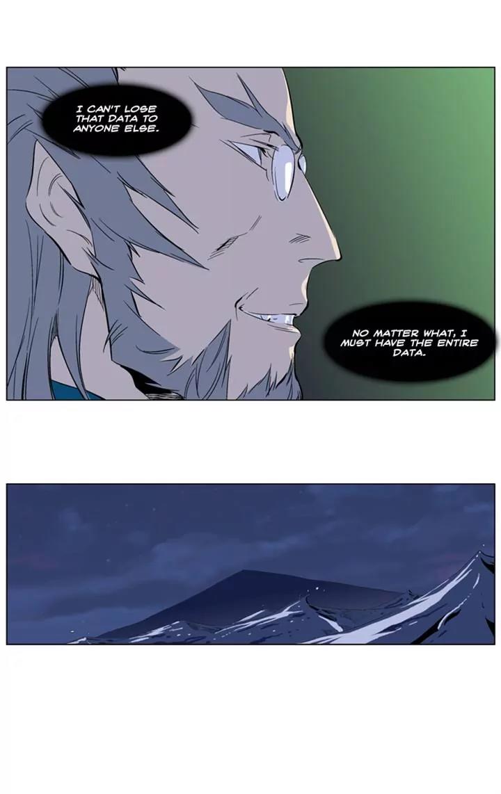 Noblesse Chapter 265 page 4 - Chapter 265: Ep.265