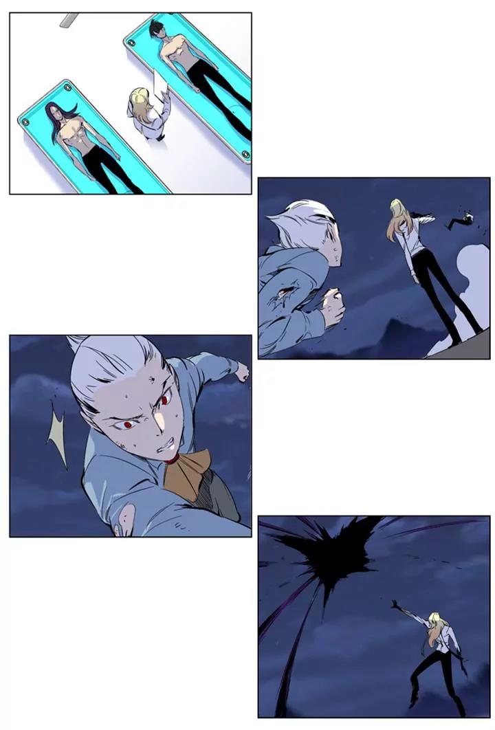 Noblesse Chapter 265 page 6 - Chapter 265: Ep.265