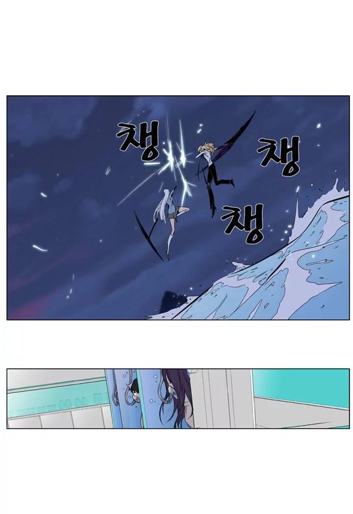 Noblesse Chapter 265 page 8 - Chapter 265: Ep.265