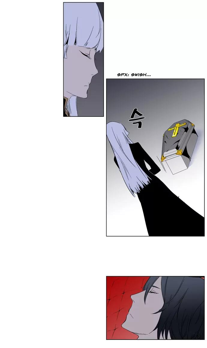 Noblesse Chapter 266 page 10 - Chapter 266: Ep.266