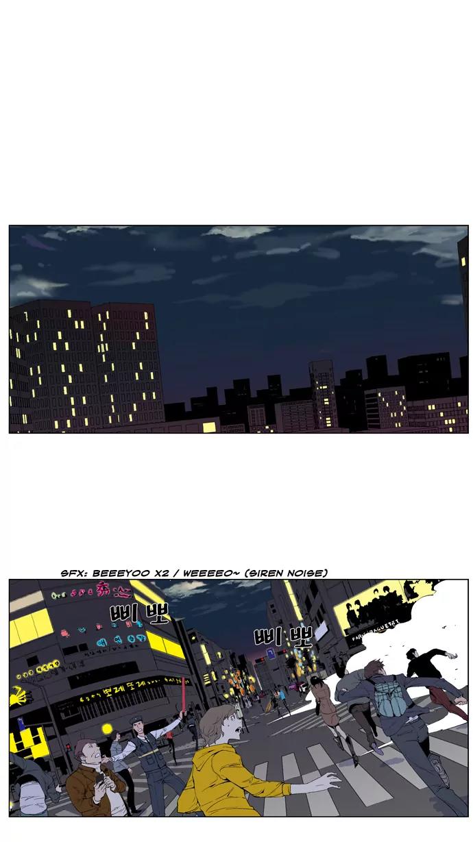 Noblesse Chapter 266 page 11 - Chapter 266: Ep.266