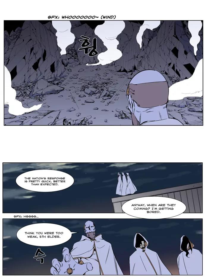 Noblesse Chapter 266 page 12 - Chapter 266: Ep.266