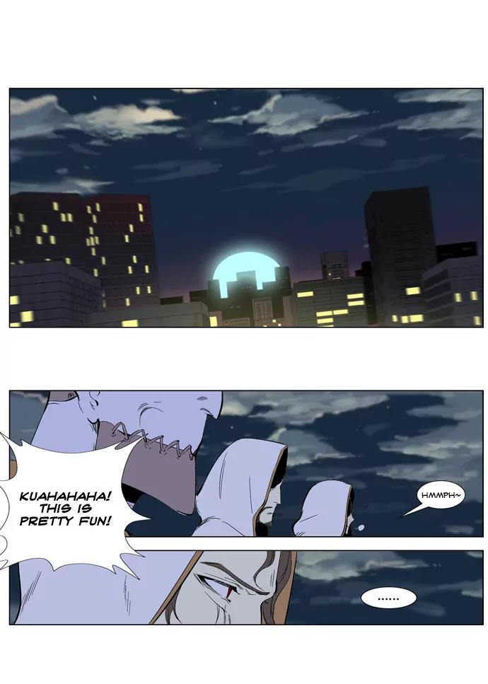 Noblesse Chapter 266 page 14 - Chapter 266: Ep.266