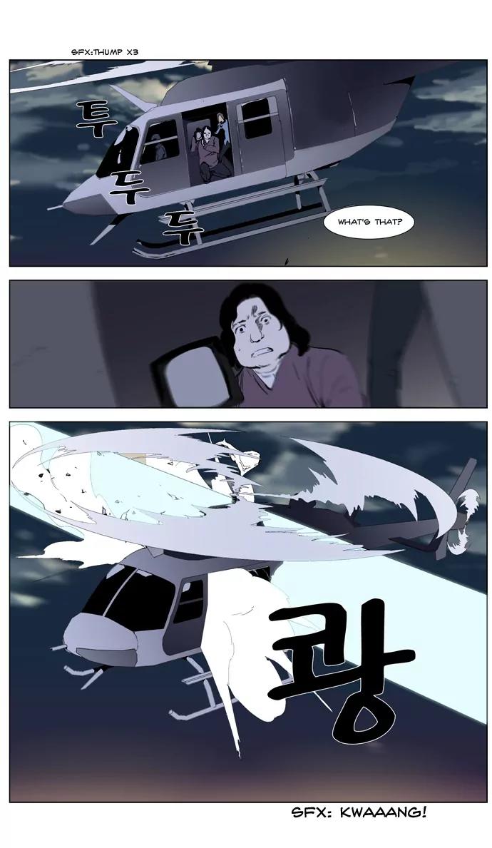 Noblesse Chapter 266 page 17 - Chapter 266: Ep.266
