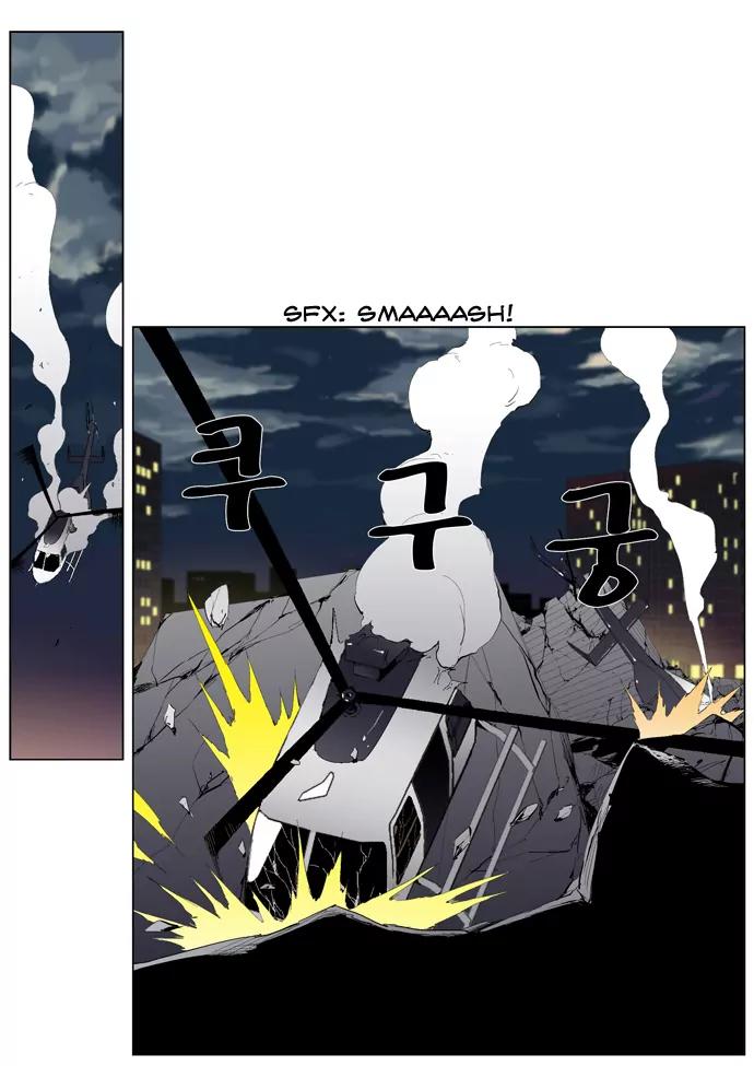 Noblesse Chapter 266 page 18 - Chapter 266: Ep.266
