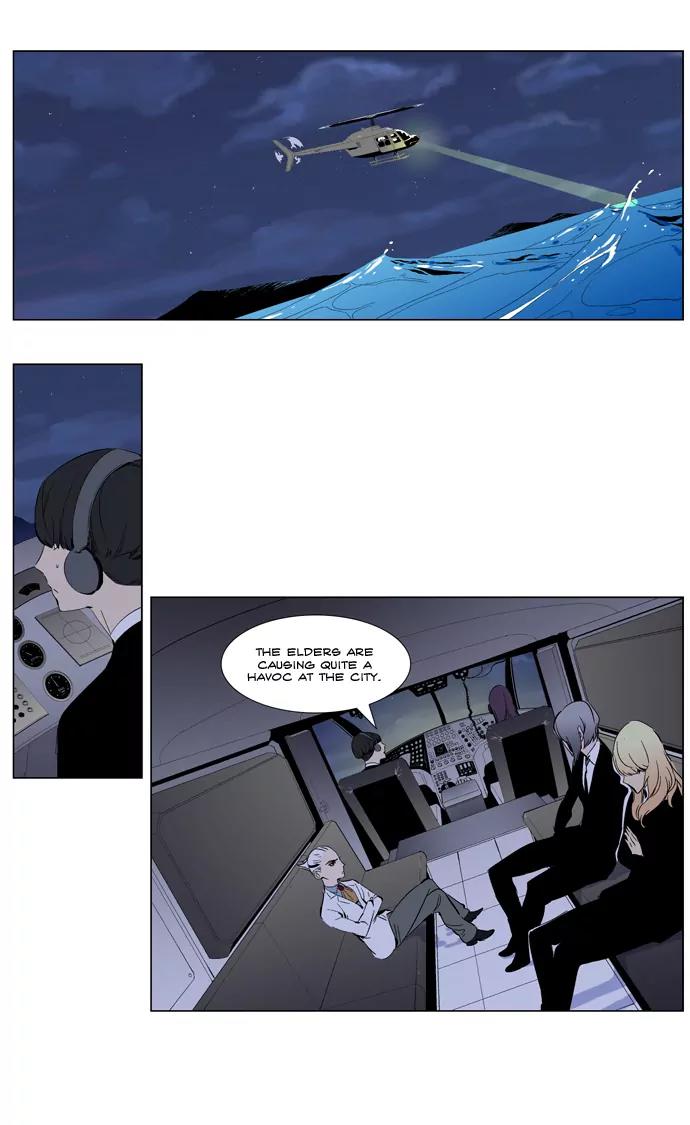 Noblesse Chapter 266 page 2 - Chapter 266: Ep.266