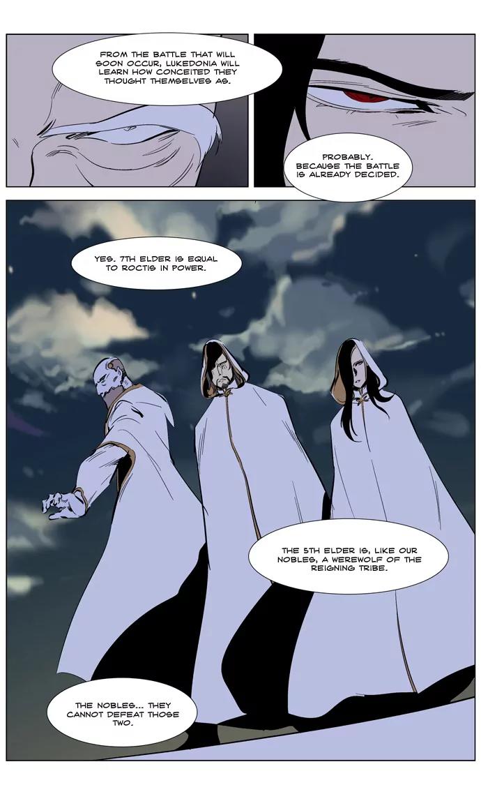 Noblesse Chapter 266 page 22 - Chapter 266: Ep.266