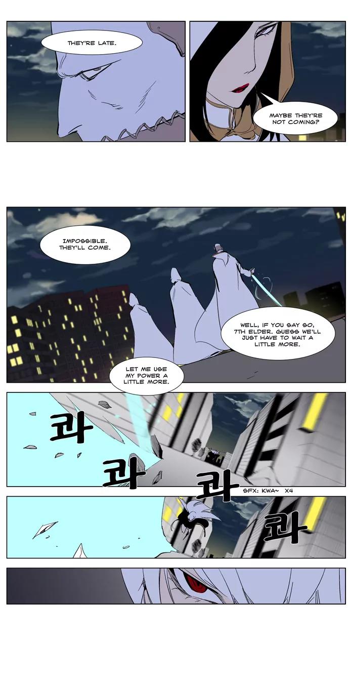 Noblesse Chapter 266 page 23 - Chapter 266: Ep.266