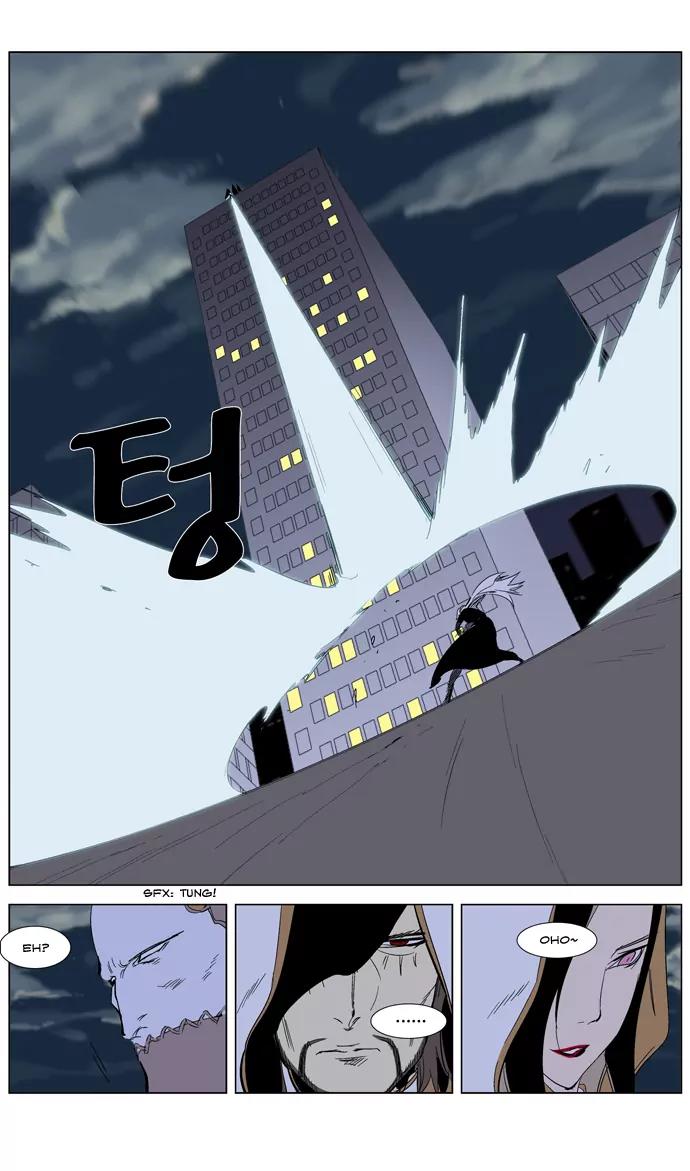 Noblesse Chapter 266 page 24 - Chapter 266: Ep.266