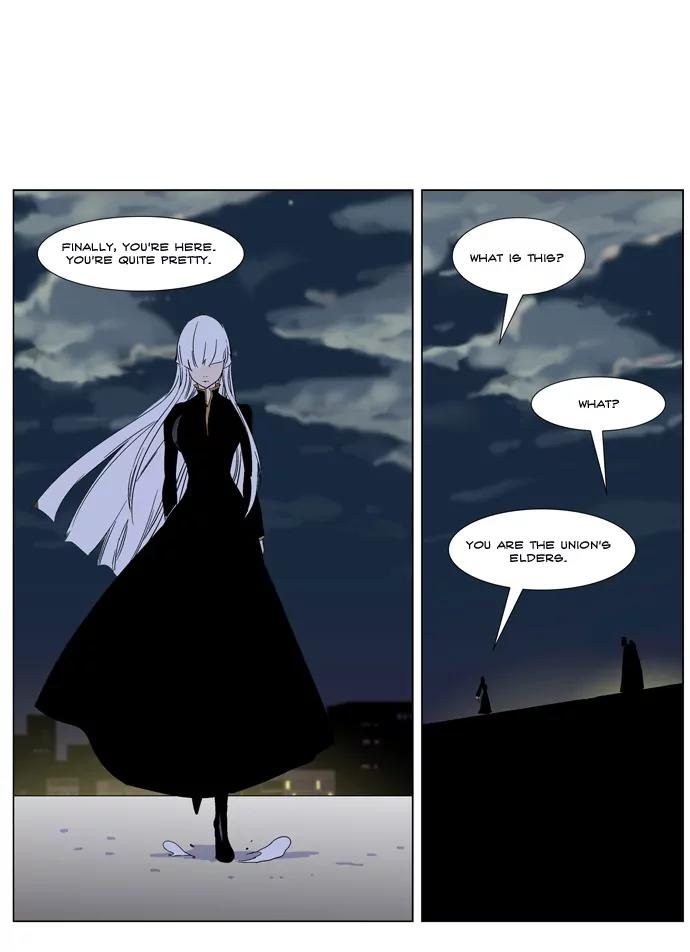 Noblesse Chapter 266 page 25 - Chapter 266: Ep.266