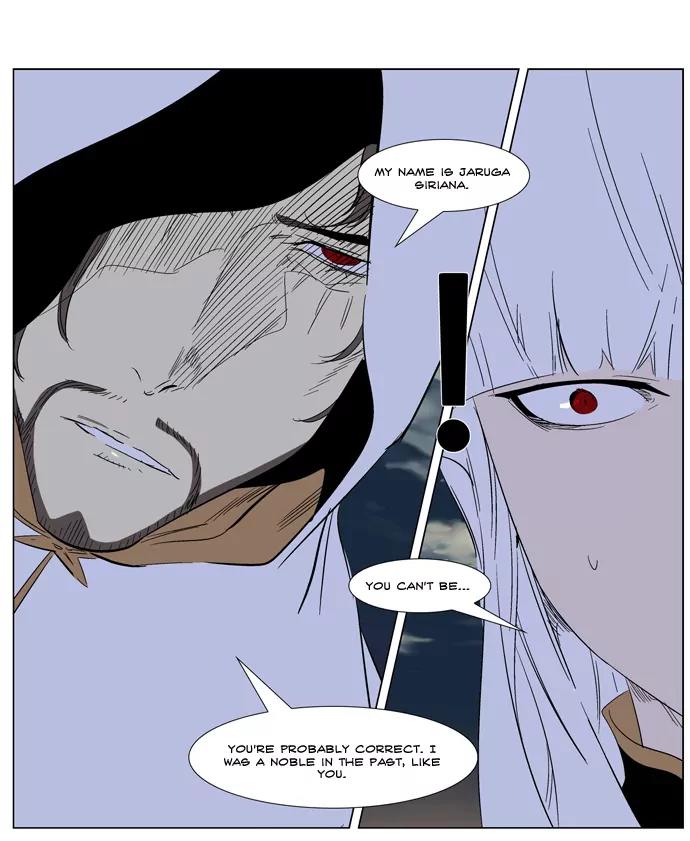 Noblesse Chapter 266 page 28 - Chapter 266: Ep.266