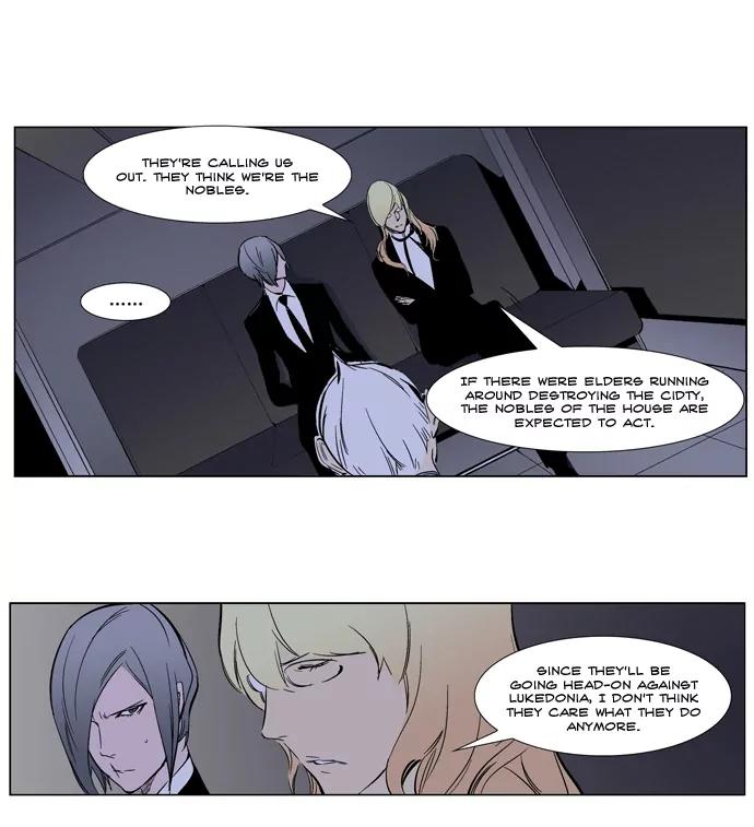 Noblesse Chapter 266 page 3 - Chapter 266: Ep.266