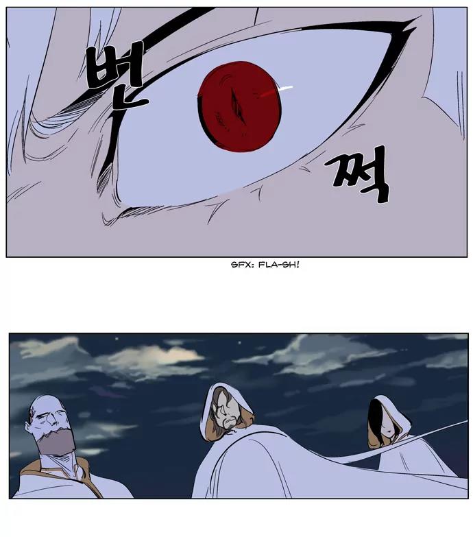 Noblesse Chapter 266 page 30 - Chapter 266: Ep.266