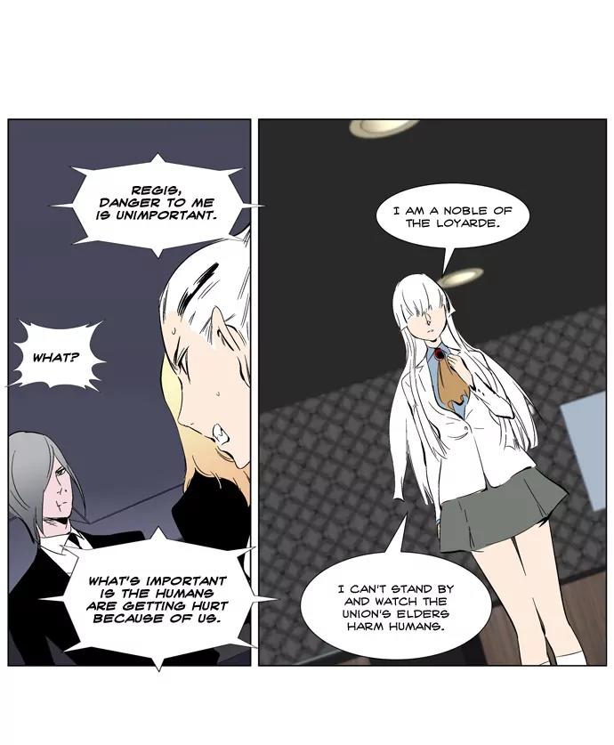 Noblesse Chapter 266 page 6 - Chapter 266: Ep.266