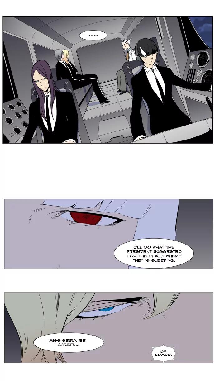 Noblesse Chapter 266 page 7 - Chapter 266: Ep.266