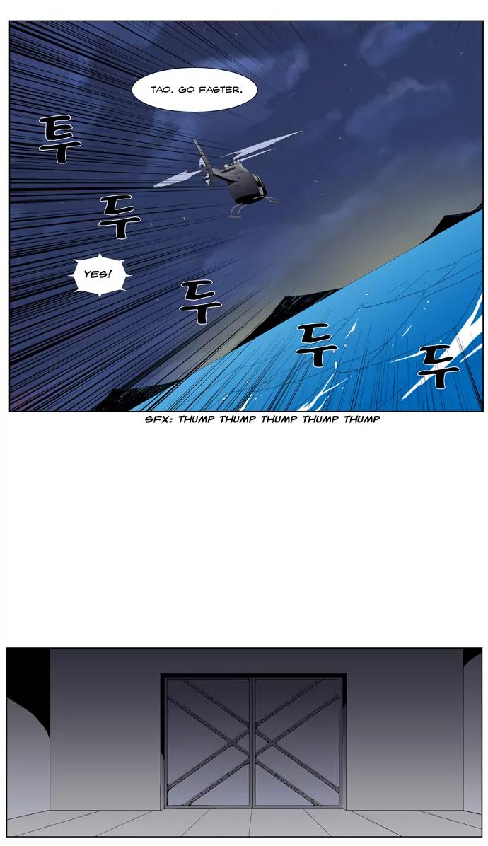 Noblesse Chapter 266 page 8 - Chapter 266: Ep.266