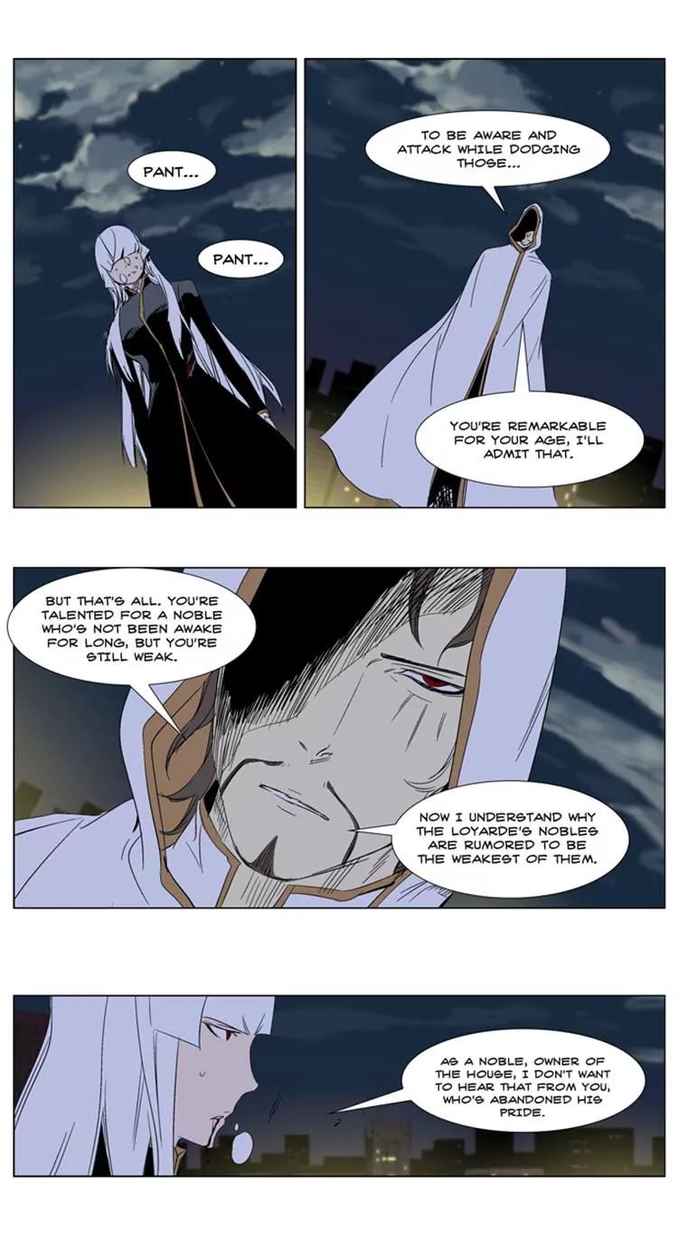 Noblesse Chapter 267 page 12 - Chapter 267: Ep.267