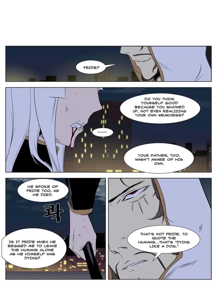 Noblesse Chapter 267 page 13 - Chapter 267: Ep.267