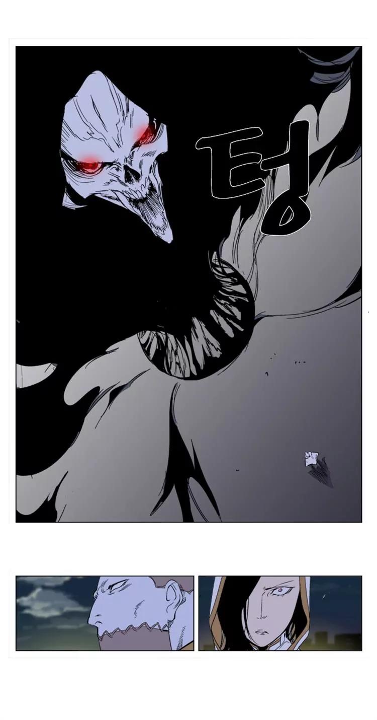 Noblesse Chapter 267 page 16 - Chapter 267: Ep.267