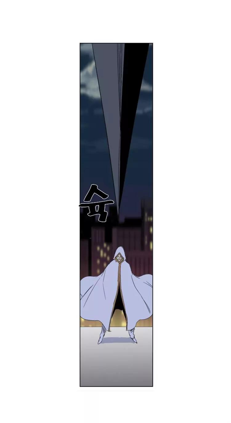 Noblesse Chapter 267 page 17 - Chapter 267: Ep.267