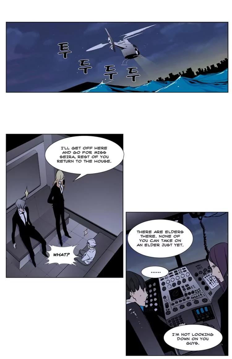 Noblesse Chapter 267 page 19 - Chapter 267: Ep.267