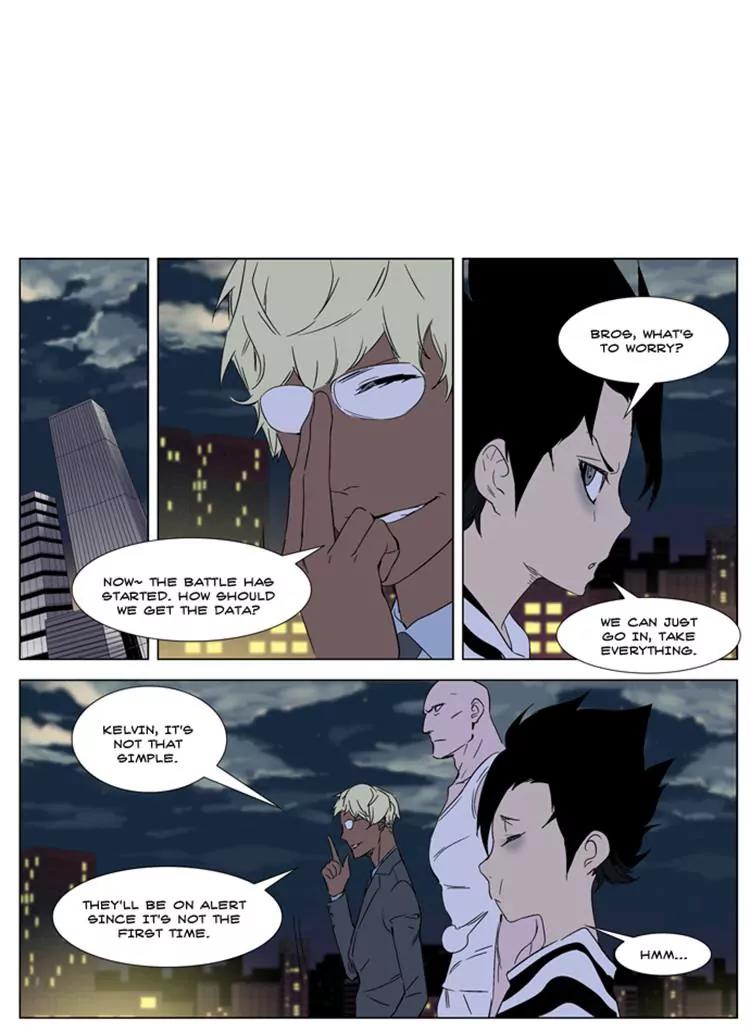 Noblesse Chapter 267 page 22 - Chapter 267: Ep.267