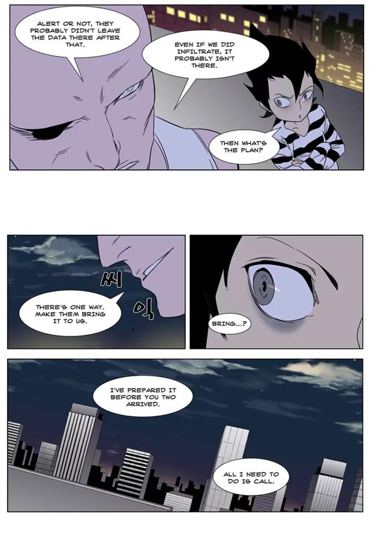 Noblesse Chapter 267 page 23 - Chapter 267: Ep.267