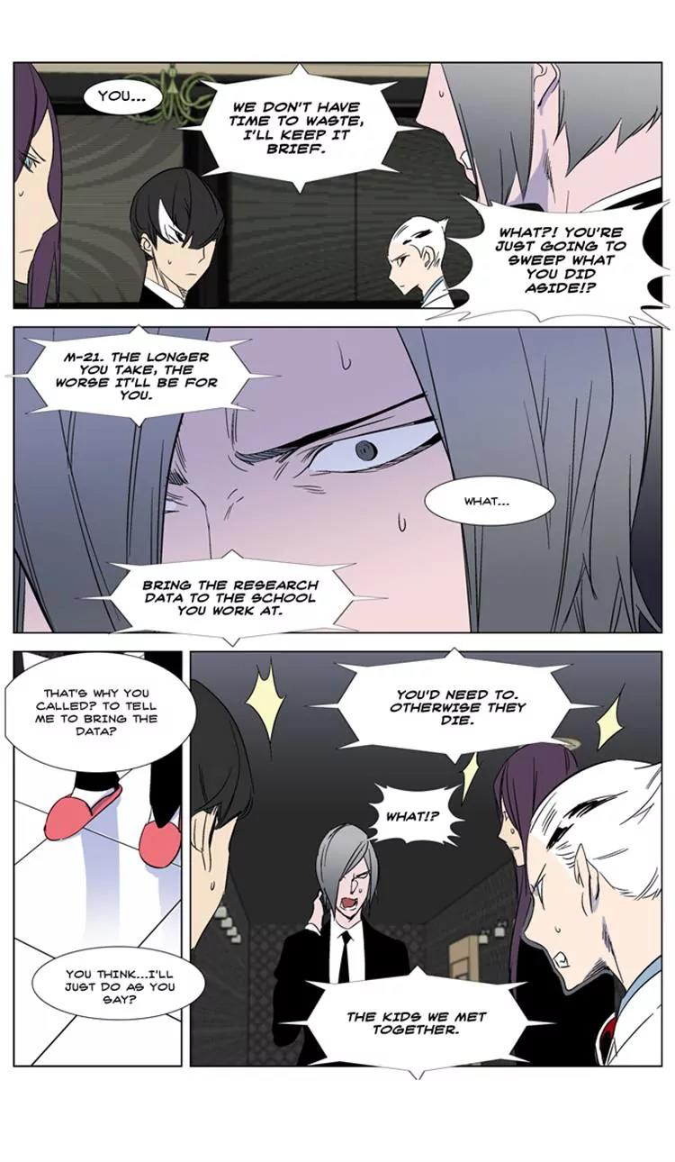 Noblesse Chapter 267 page 26 - Chapter 267: Ep.267