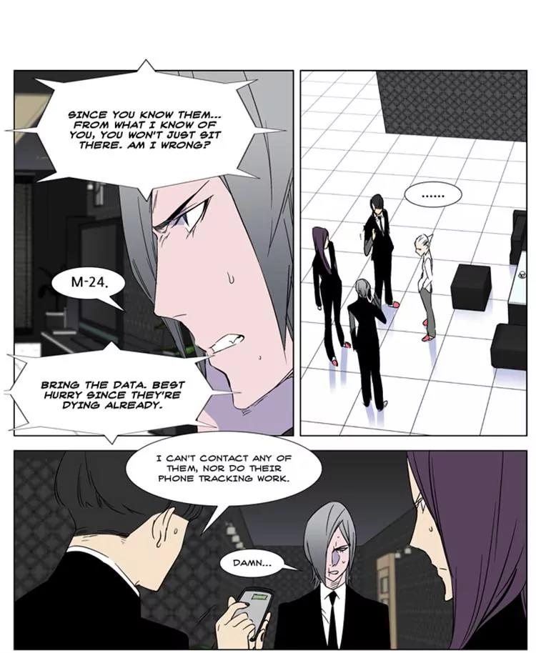 Noblesse Chapter 267 page 27 - Chapter 267: Ep.267