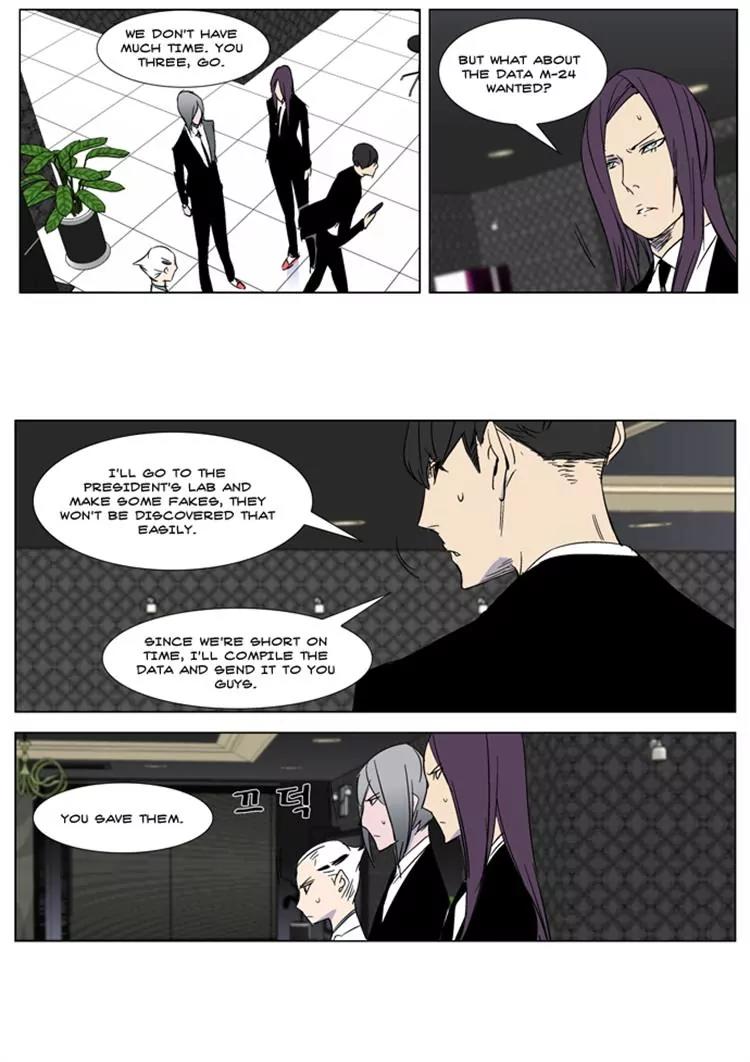 Noblesse Chapter 267 page 28 - Chapter 267: Ep.267