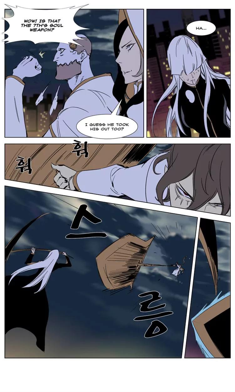 Noblesse Chapter 267 page 31 - Chapter 267: Ep.267