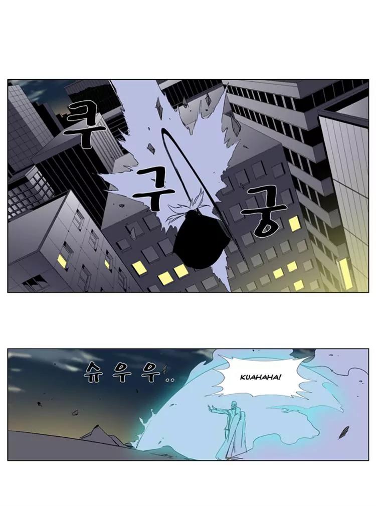Noblesse Chapter 267 page 4 - Chapter 267: Ep.267