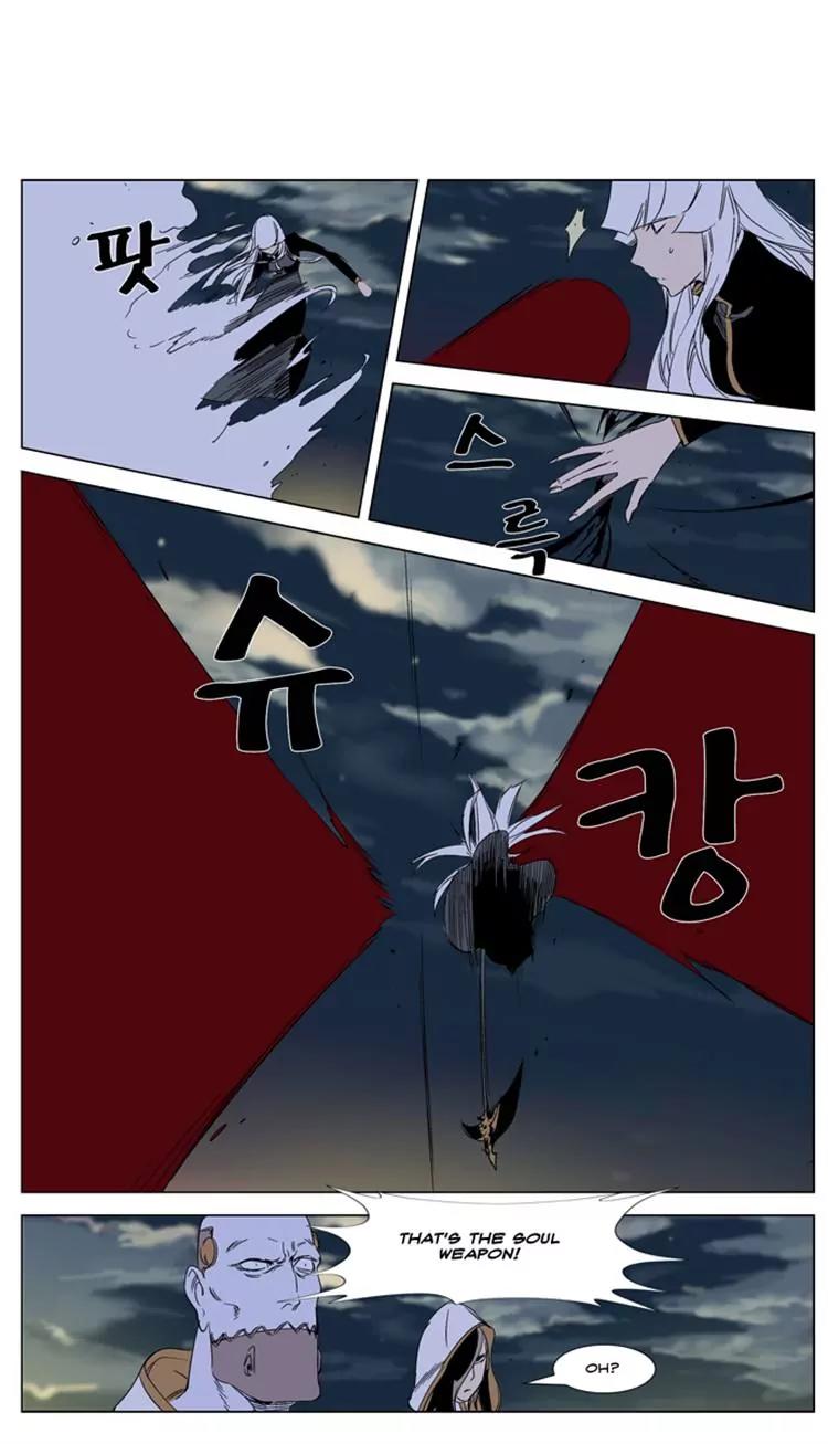 Noblesse Chapter 267 page 8 - Chapter 267: Ep.267