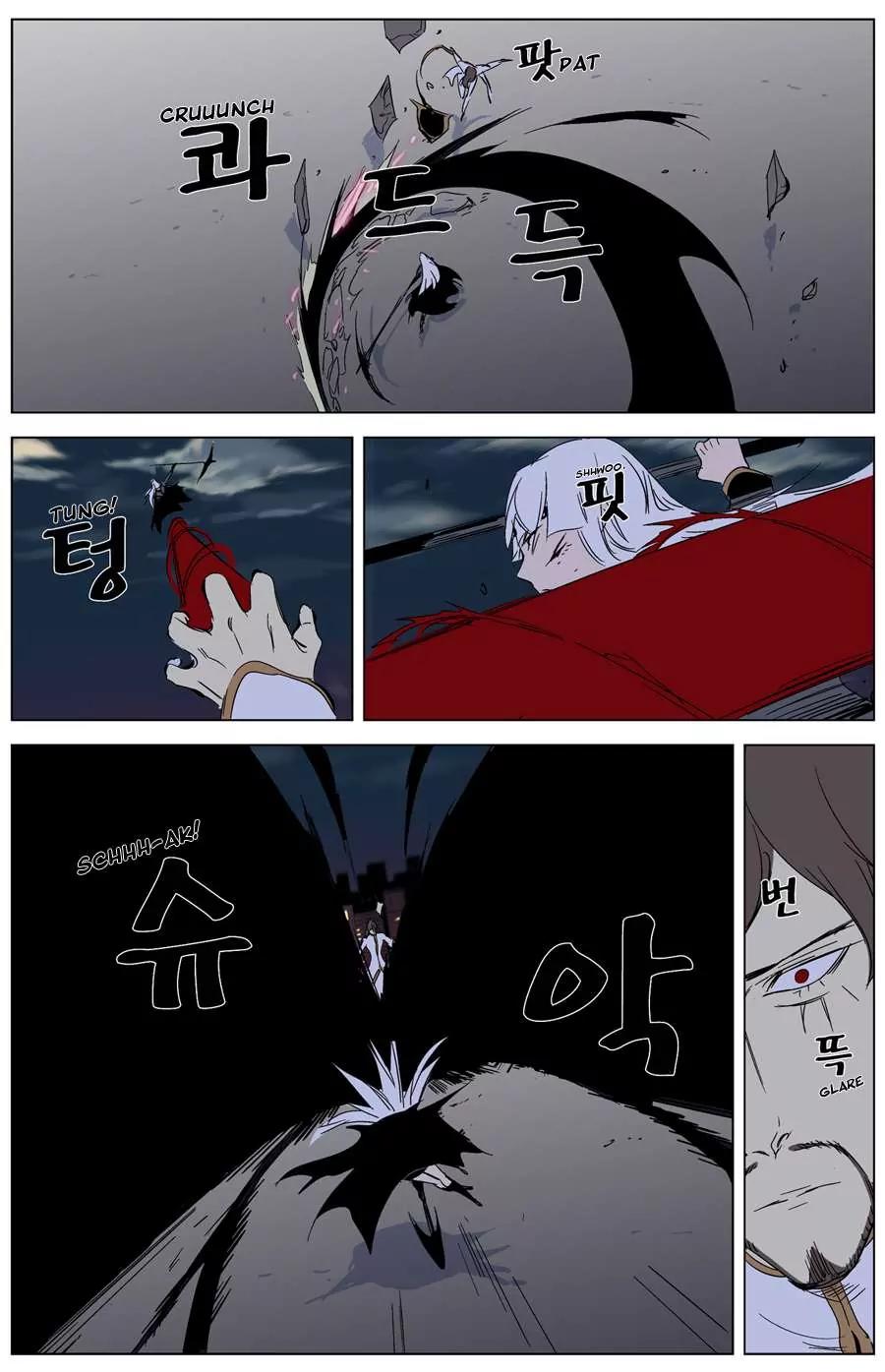 Noblesse Chapter 268 page 11 - Chapter 268: Ep.268
