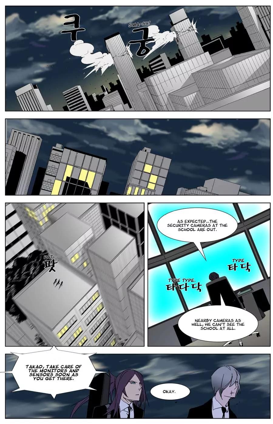 Noblesse Chapter 268 page 14 - Chapter 268: Ep.268