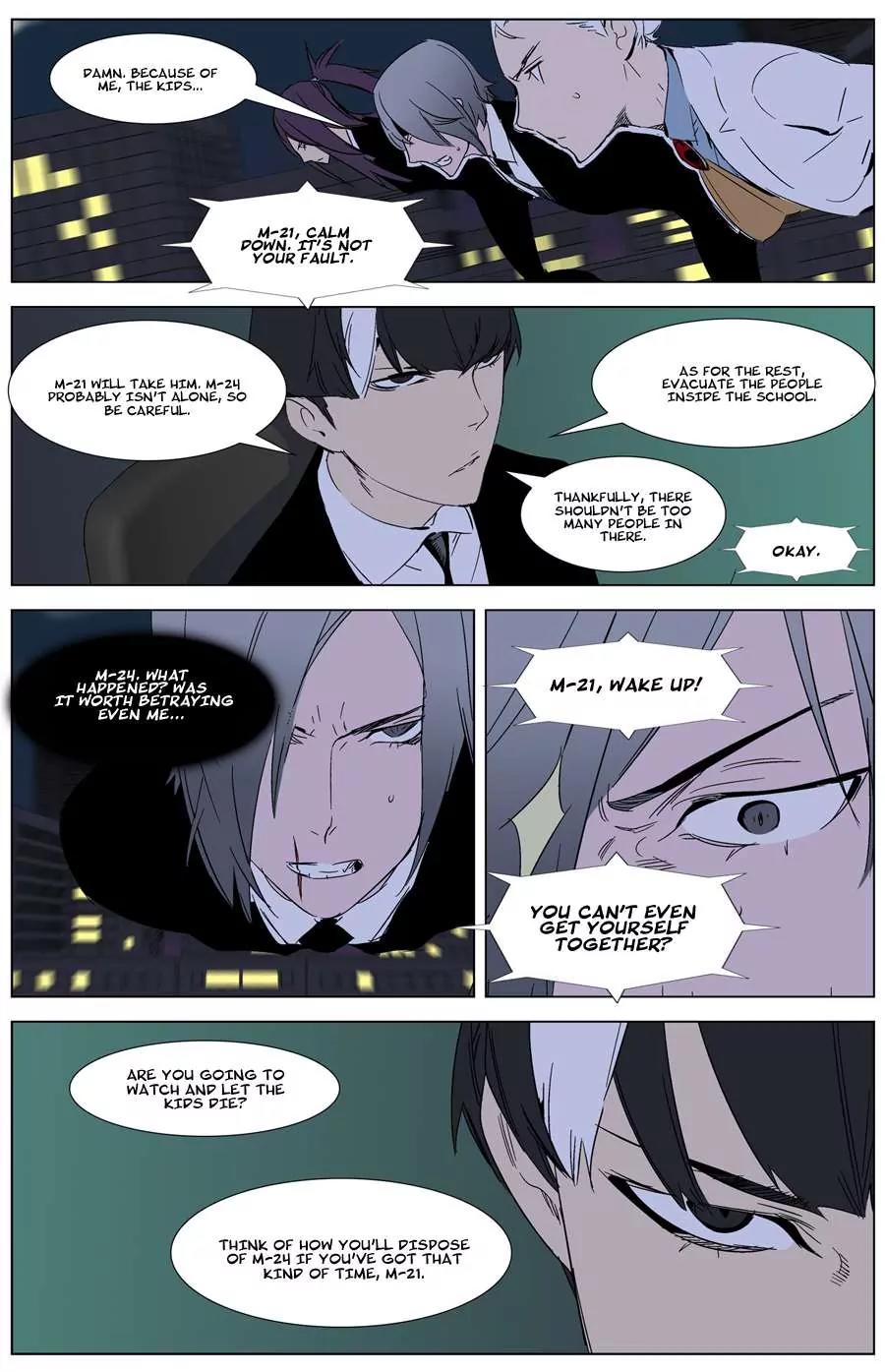 Noblesse Chapter 268 page 15 - Chapter 268: Ep.268