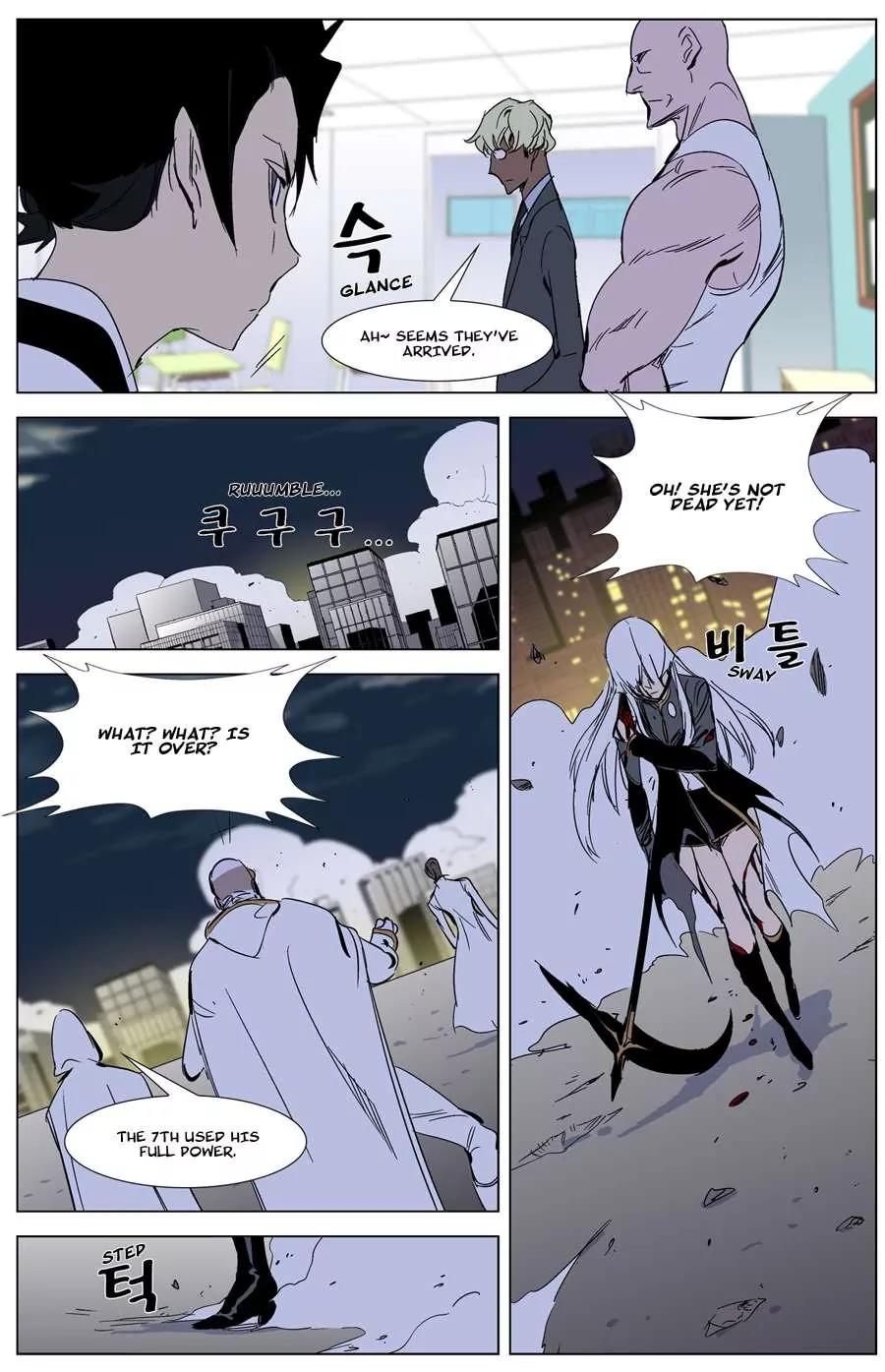 Noblesse Chapter 268 page 18 - Chapter 268: Ep.268