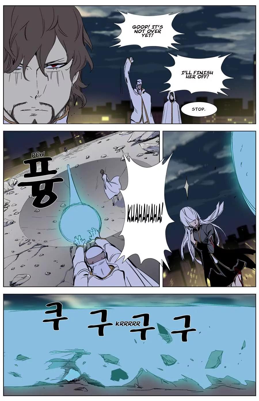 Noblesse Chapter 268 page 19 - Chapter 268: Ep.268