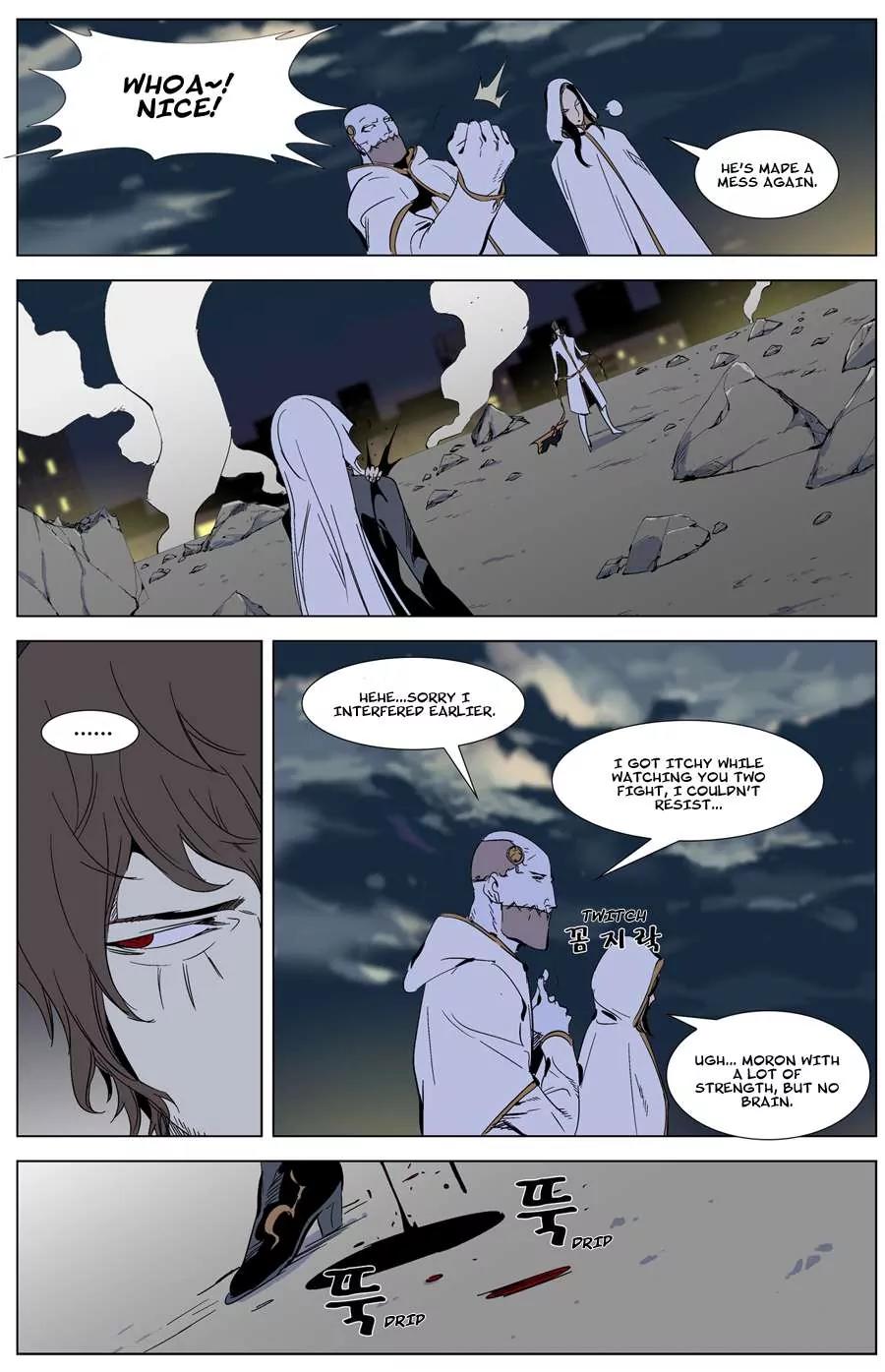 Noblesse Chapter 268 page 2 - Chapter 268: Ep.268