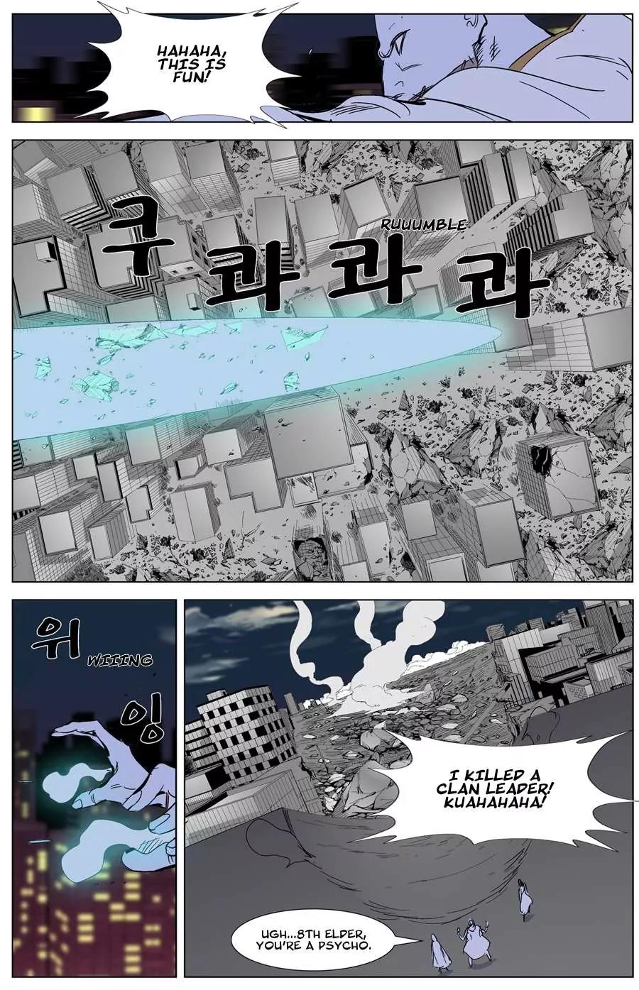 Noblesse Chapter 268 page 20 - Chapter 268: Ep.268