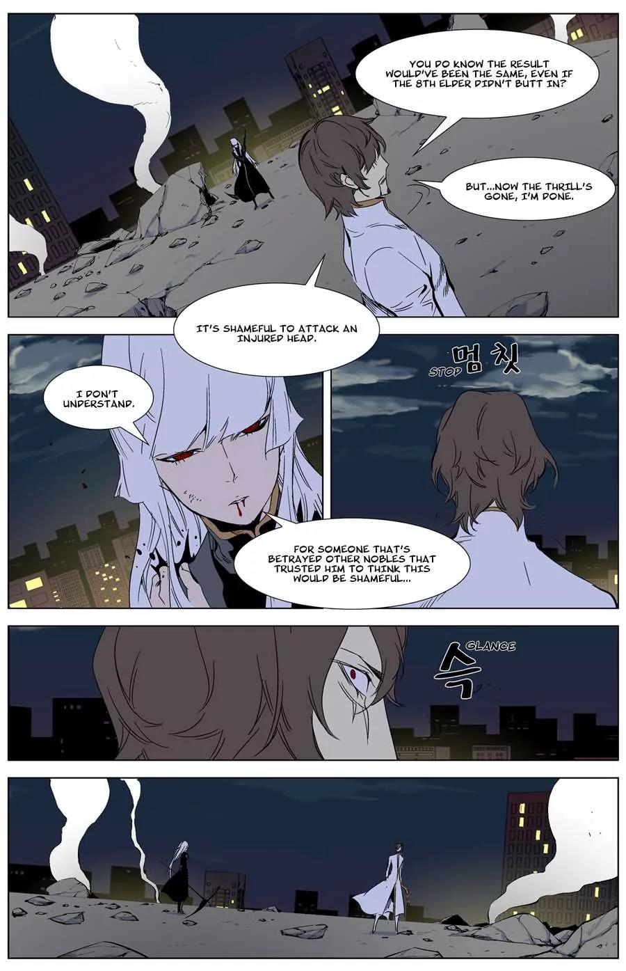 Noblesse Chapter 268 page 3 - Chapter 268: Ep.268