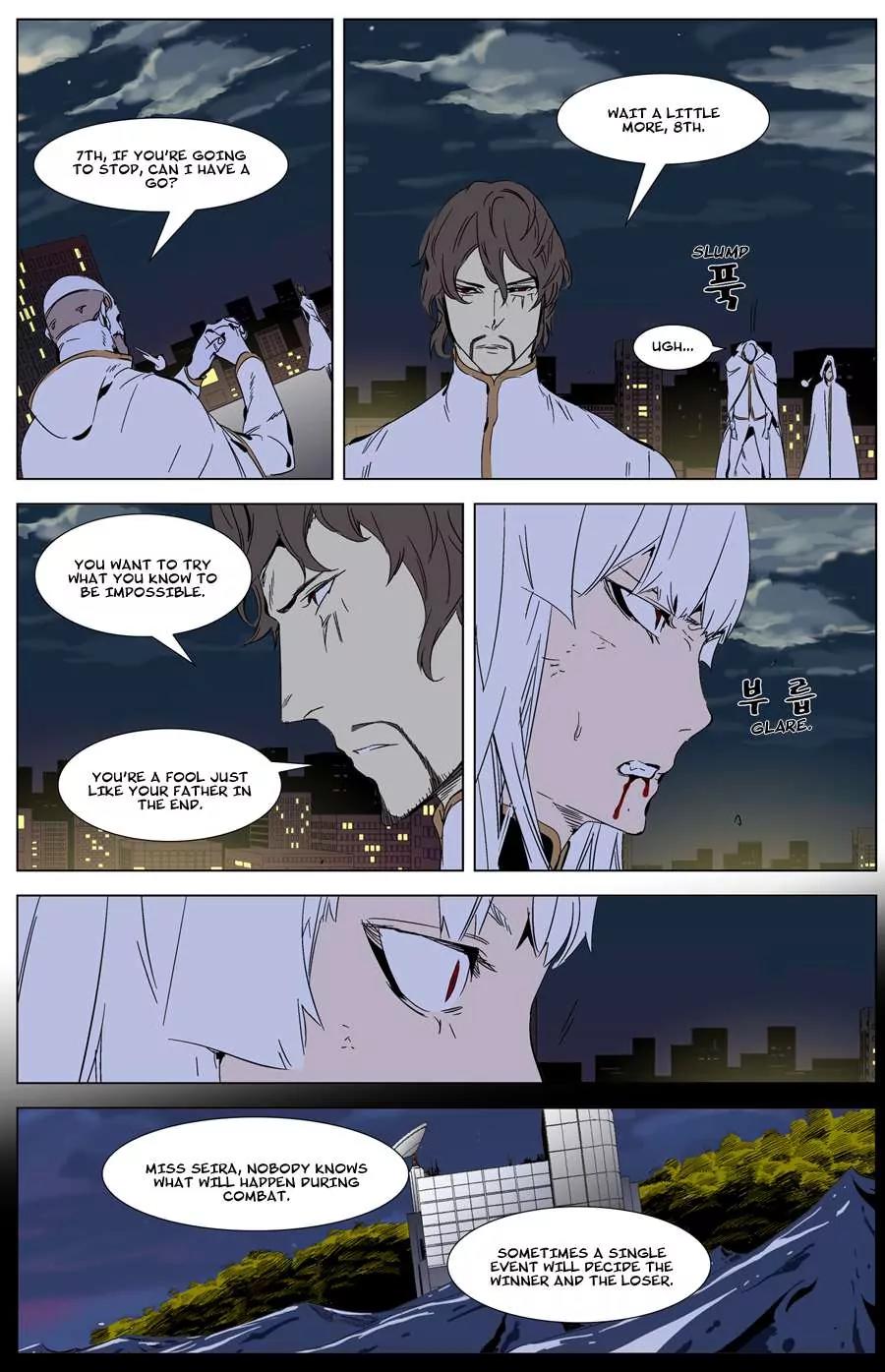 Noblesse Chapter 268 page 4 - Chapter 268: Ep.268