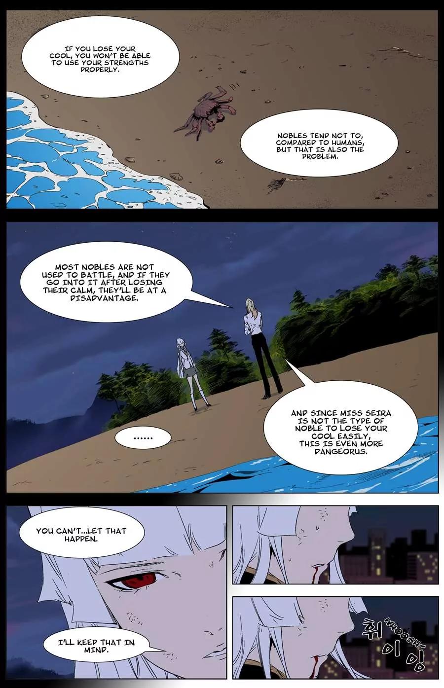 Noblesse Chapter 268 page 5 - Chapter 268: Ep.268