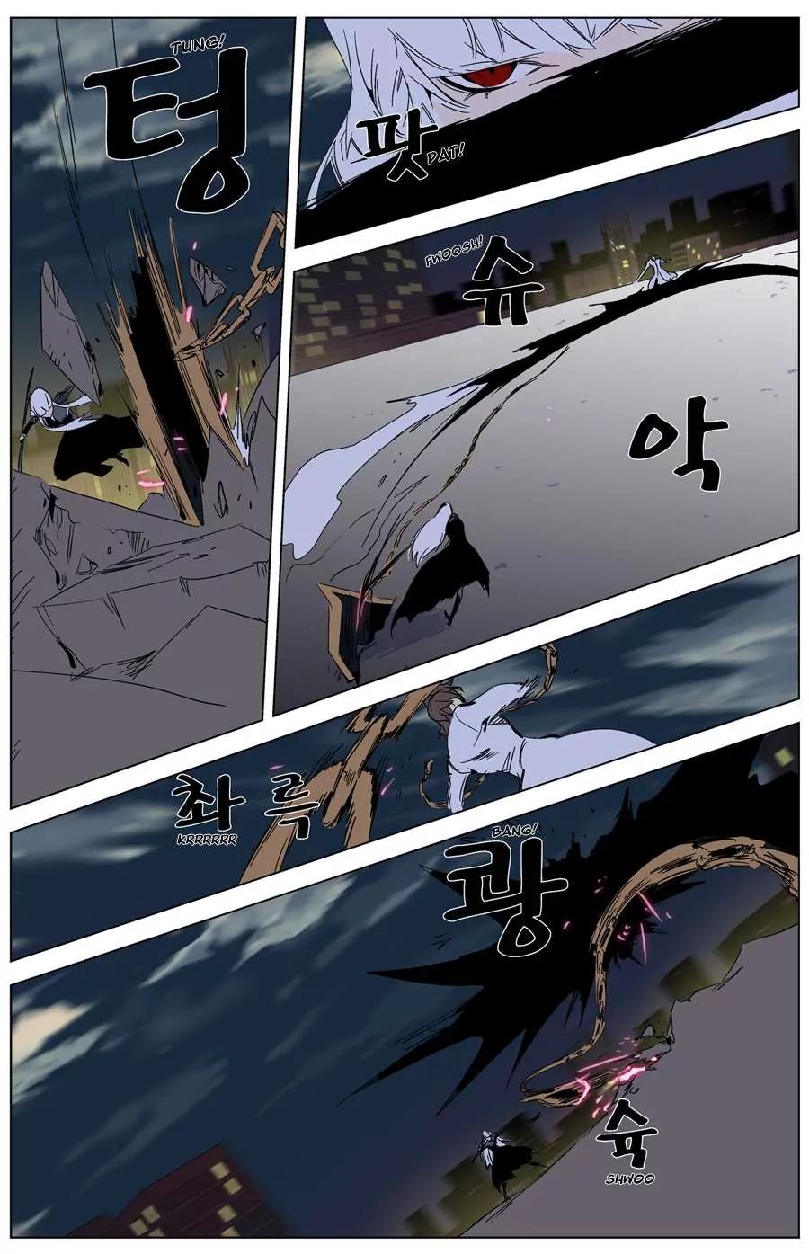 Noblesse Chapter 268 page 7 - Chapter 268: Ep.268