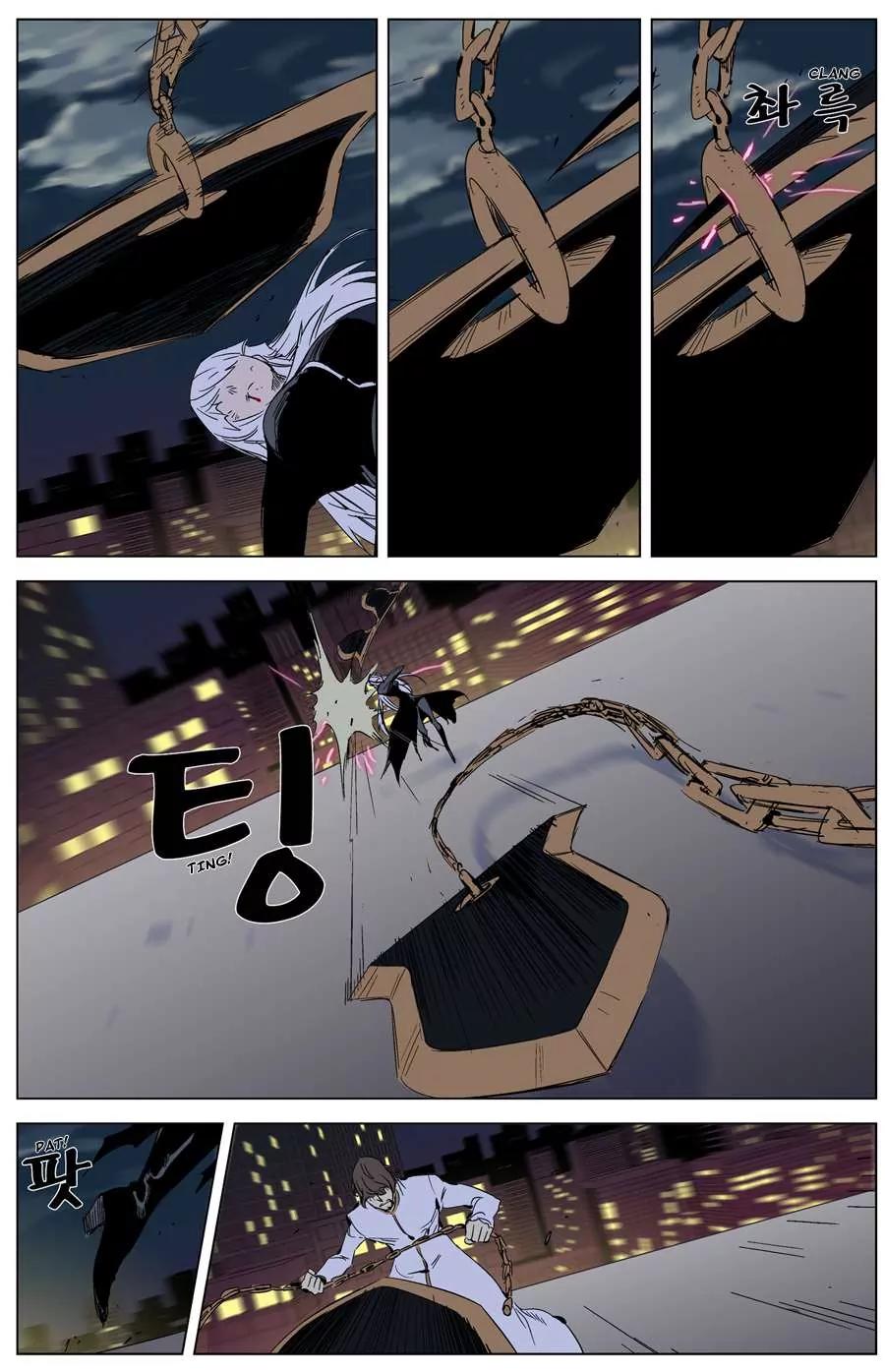 Noblesse Chapter 268 page 8 - Chapter 268: Ep.268