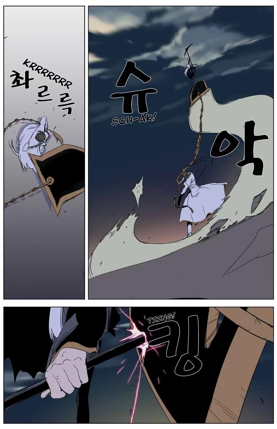 Noblesse Chapter 268 page 9 - Chapter 268: Ep.268