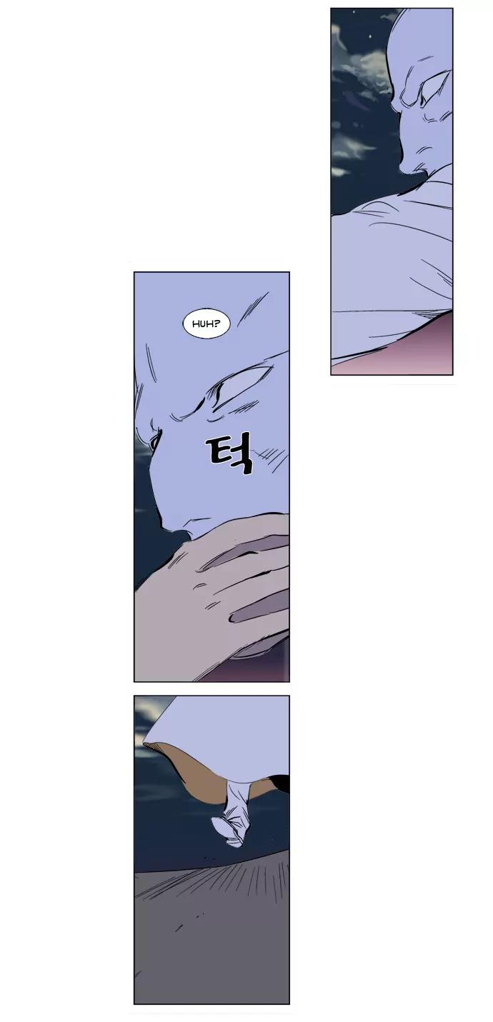Noblesse Chapter 269 page 12 - Chapter 269: Ep.269