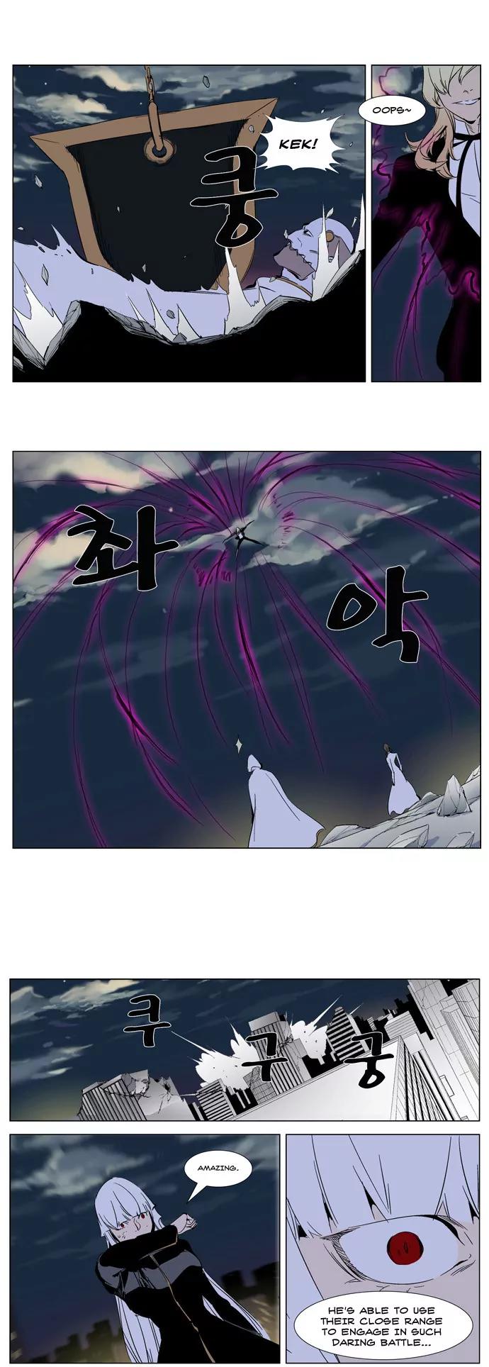 Noblesse Chapter 269 page 15 - Chapter 269: Ep.269
