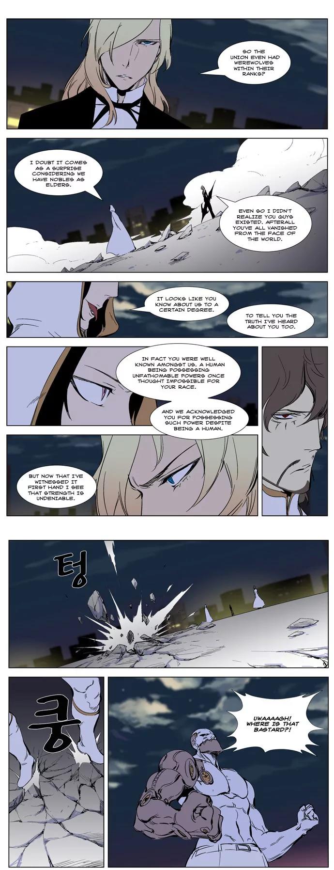 Noblesse Chapter 269 page 17 - Chapter 269: Ep.269
